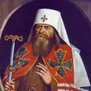 Стефан Яворский – краткая биография Митрополит и местоблюститель